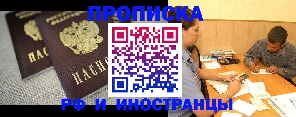 регистрация для школы в Ноябрьске